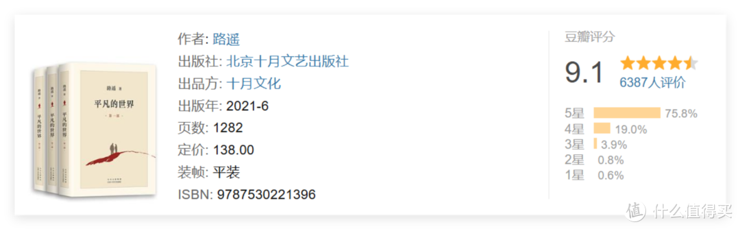 双11买书不用愁：4300字长文分享三刷《我在岛屿读书》后为你推荐的24本书