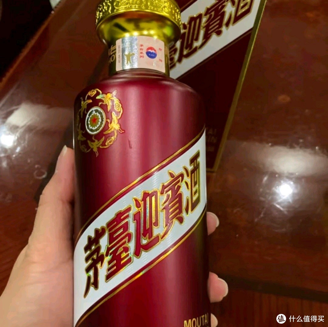 茅台紫迎宾降价啦！快来囤货了