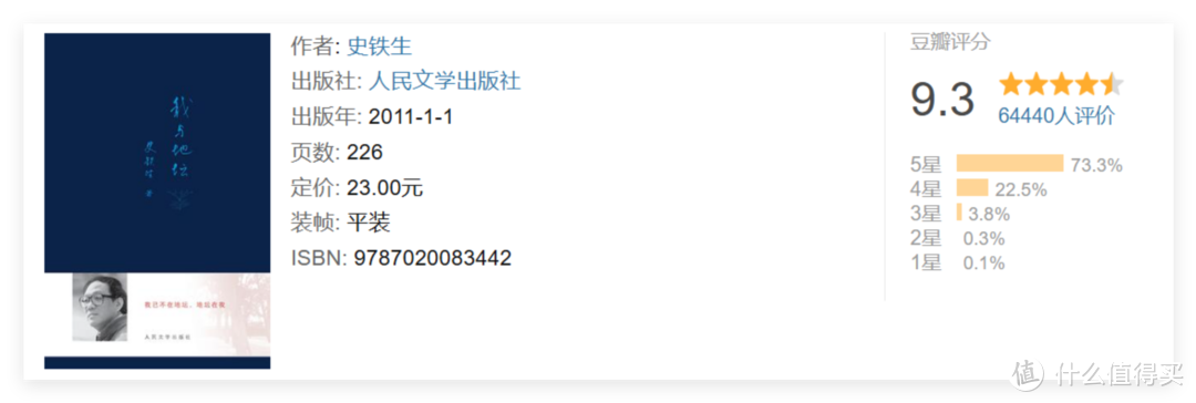 双11买书不用愁：4300字长文分享三刷《我在岛屿读书》后为你推荐的24本书