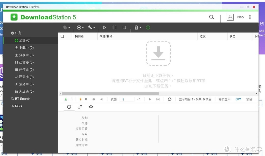 四盘位X86平台的专业NAS之选 - 威联通TS-462C评测