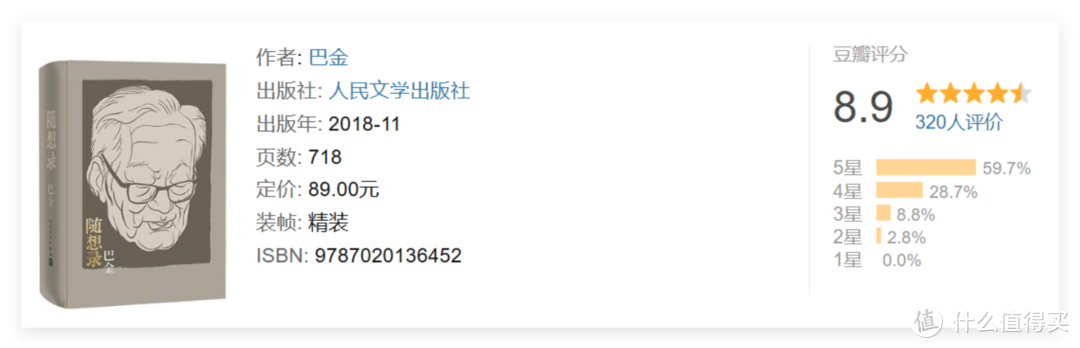 双11买书不用愁：4300字长文分享三刷《我在岛屿读书》后为你推荐的24本书