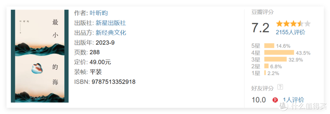 双11买书不用愁：4300字长文分享三刷《我在岛屿读书》后为你推荐的24本书