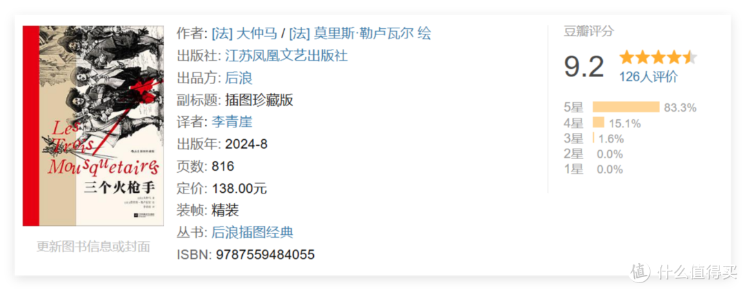 双11买书不用愁：4300字长文分享三刷《我在岛屿读书》后为你推荐的24本书