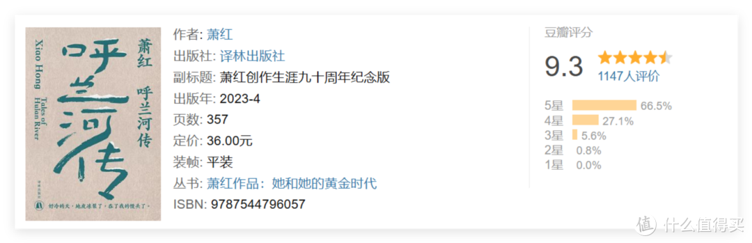 双11买书不用愁：4300字长文分享三刷《我在岛屿读书》后为你推荐的24本书