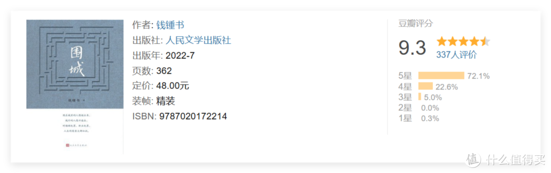 双11买书不用愁：4300字长文分享三刷《我在岛屿读书》后为你推荐的24本书