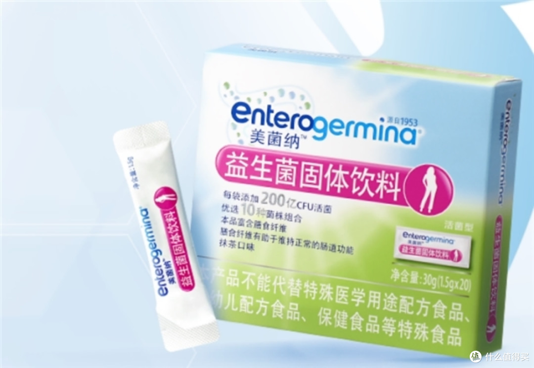 身材管理的益生菌什么牌子最好最有效？带你了解五个益生菌品牌