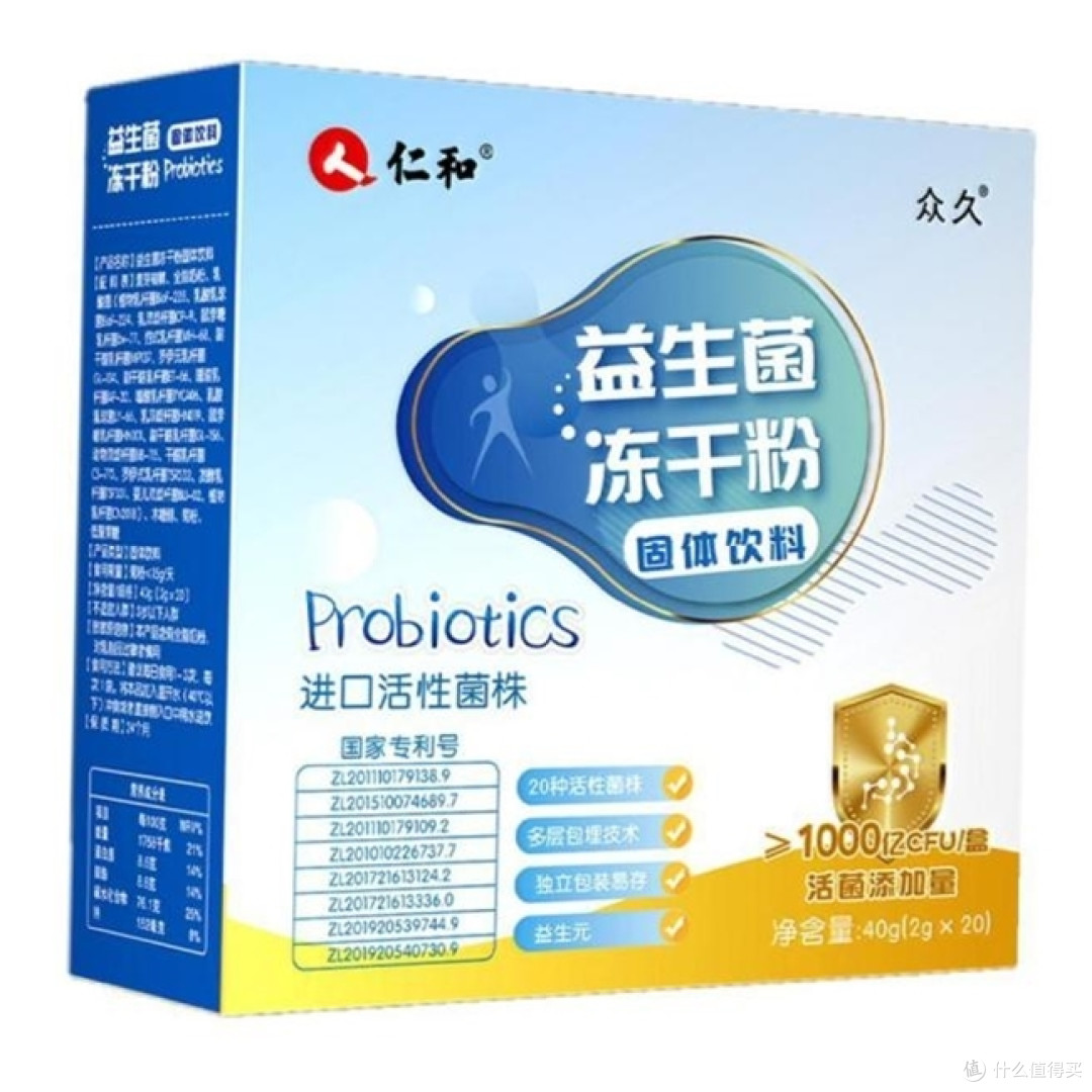 身材管理的益生菌什么牌子最好最有效？带你了解五个益生菌品牌