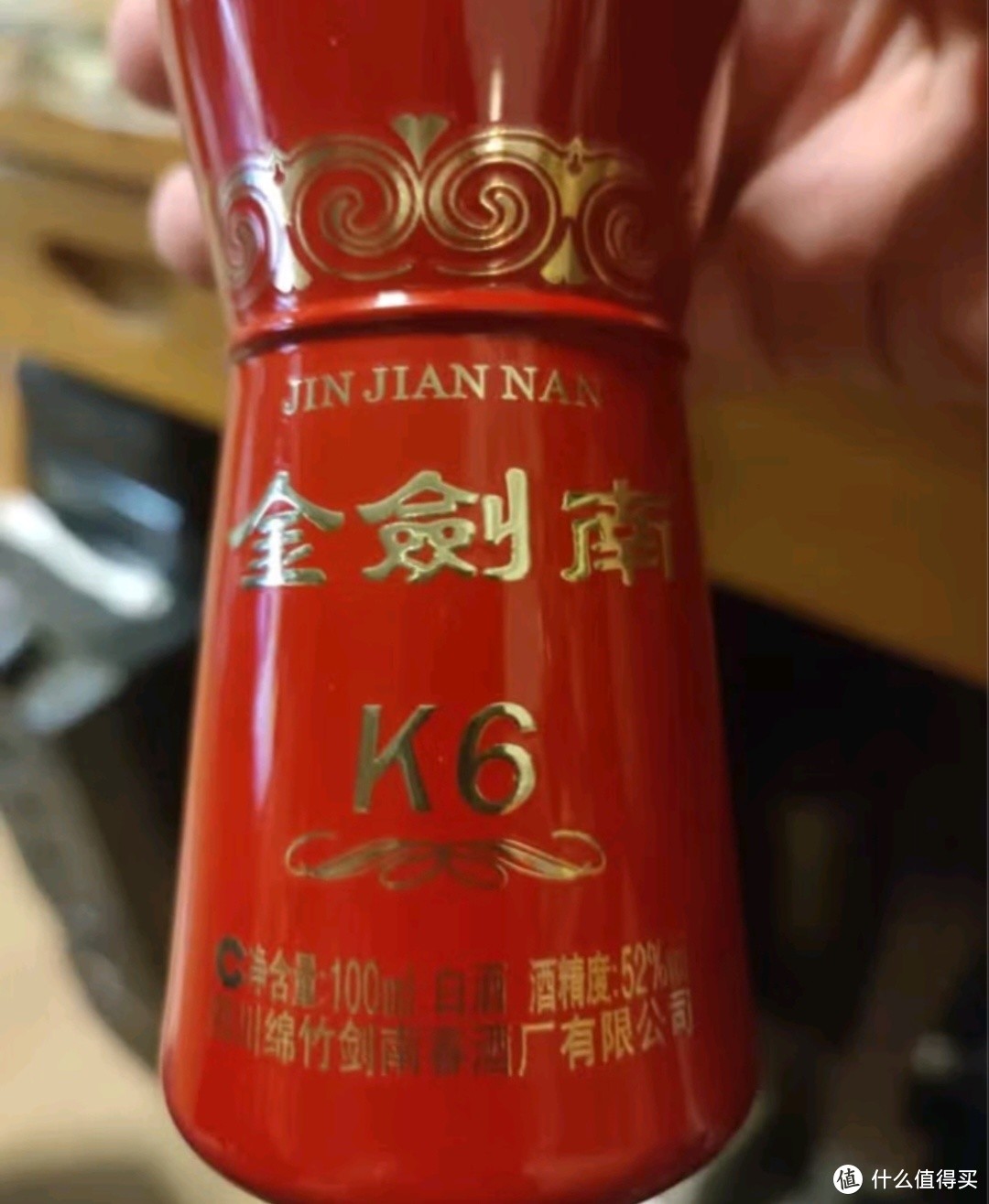 剑南春酒怎么代理怎么加盟，白酒剑南春加盟代理商