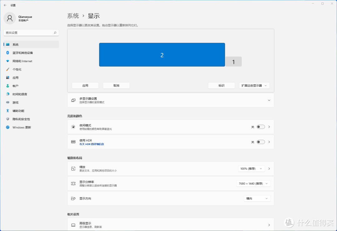 自组72吋7K 240Hz超宽MiniLED显示器，三台性价比极高的雷鸟Q7即可实现