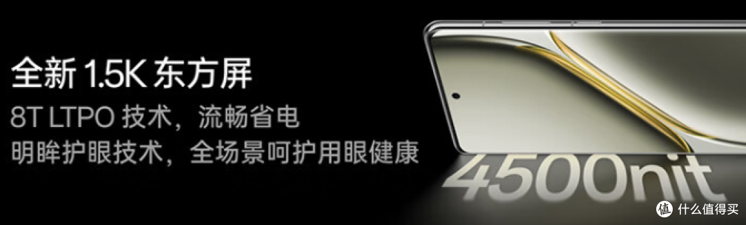 旗舰机还是中端机？现在买手机怎么选？双十一手机选购攻略