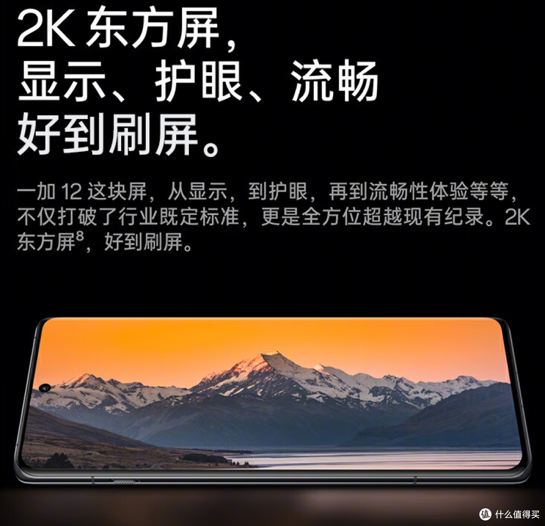 旗舰机还是中端机？现在买手机怎么选？双十一手机选购攻略