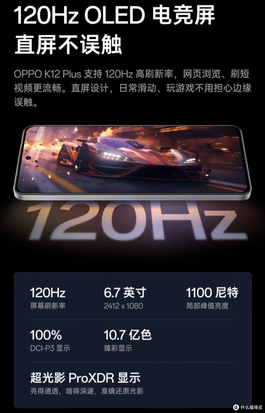 旗舰机还是中端机？现在买手机怎么选？双十一手机选购攻略