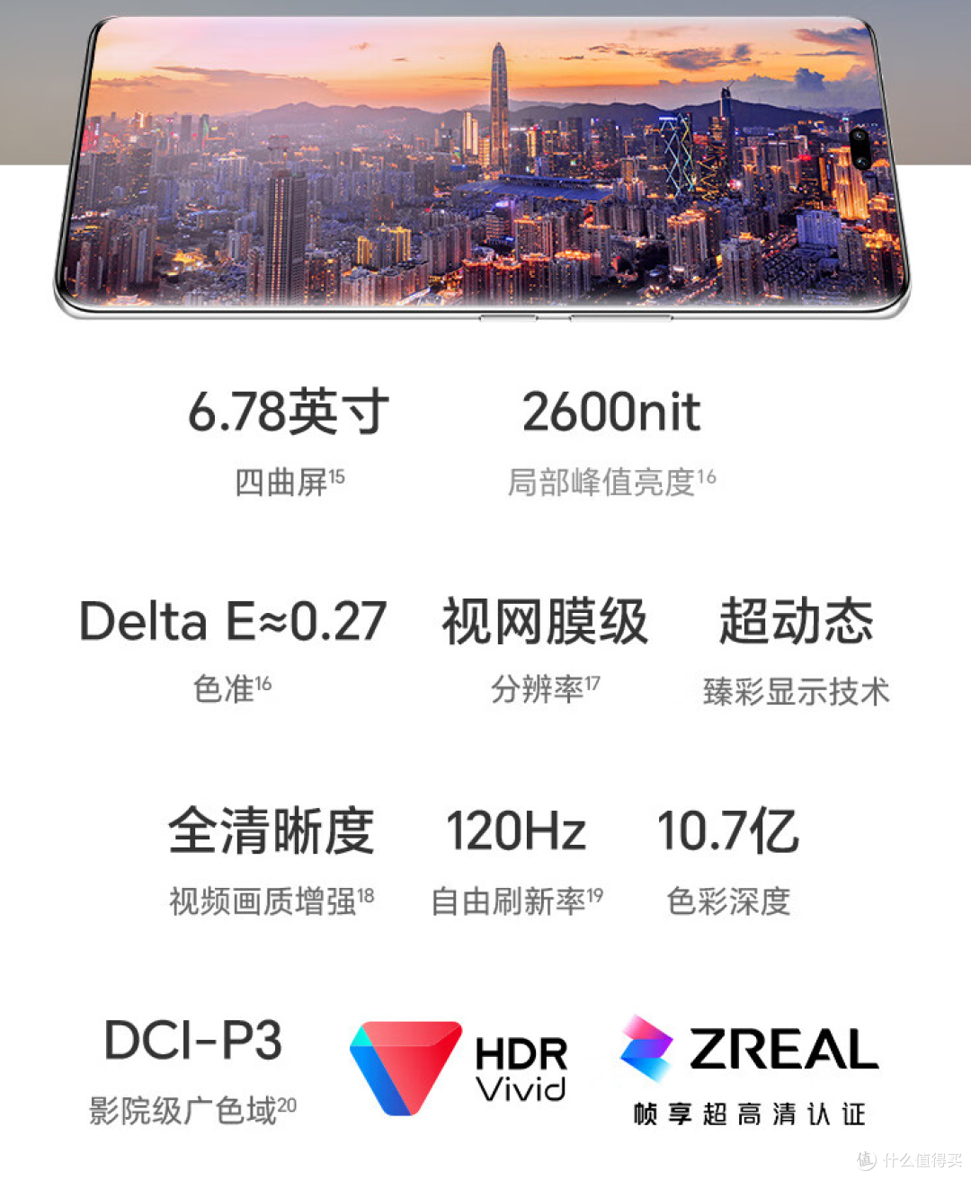 旗舰机还是中端机？现在买手机怎么选？双十一手机选购攻略