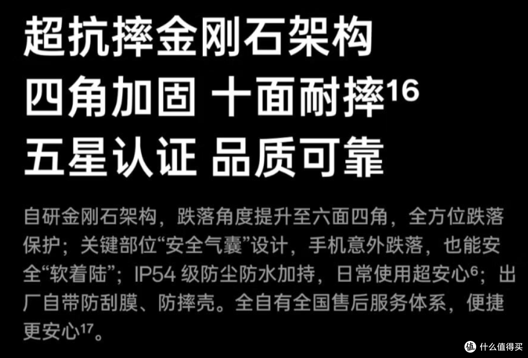 旗舰机还是中端机？现在买手机怎么选？双十一手机选购攻略