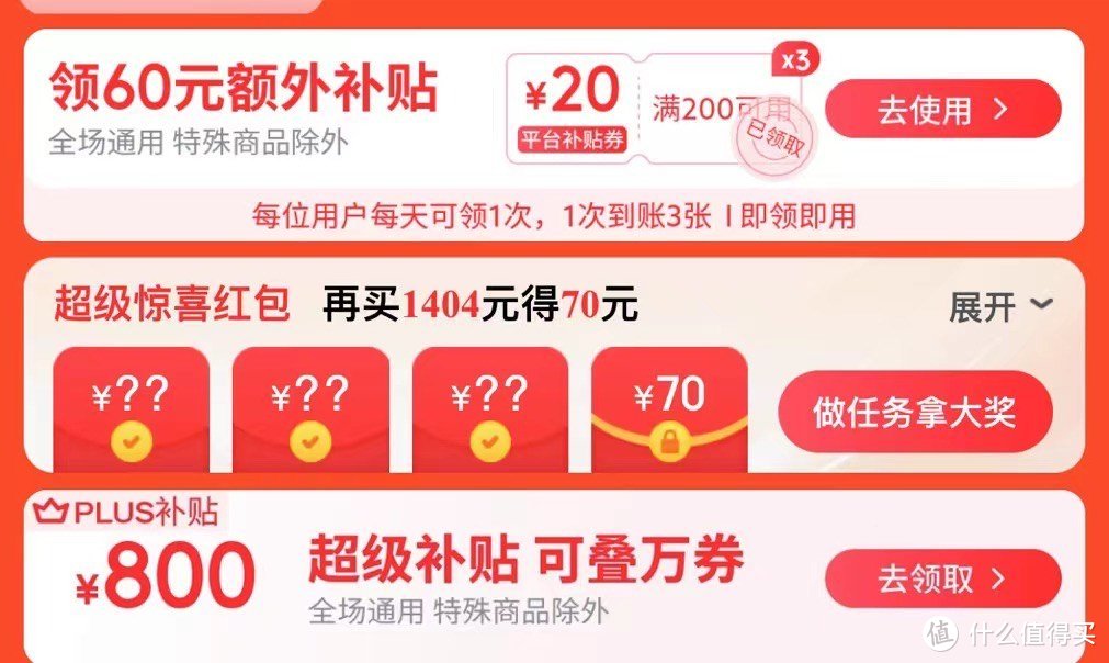 双十一猫罐头选购清单，都是超低价了，错过又得等半年了！