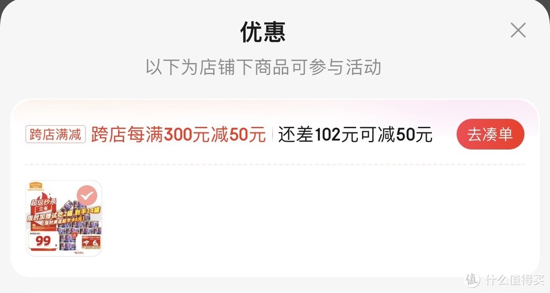 双十一猫罐头选购清单，都是超低价了，错过又得等半年了！