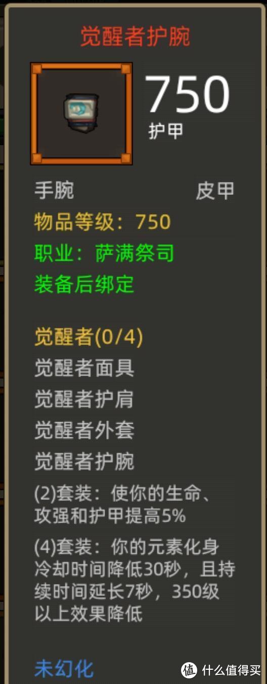 《异世界勇者》345版本开荒&毕业攻略——增强萨（自动攻速流）