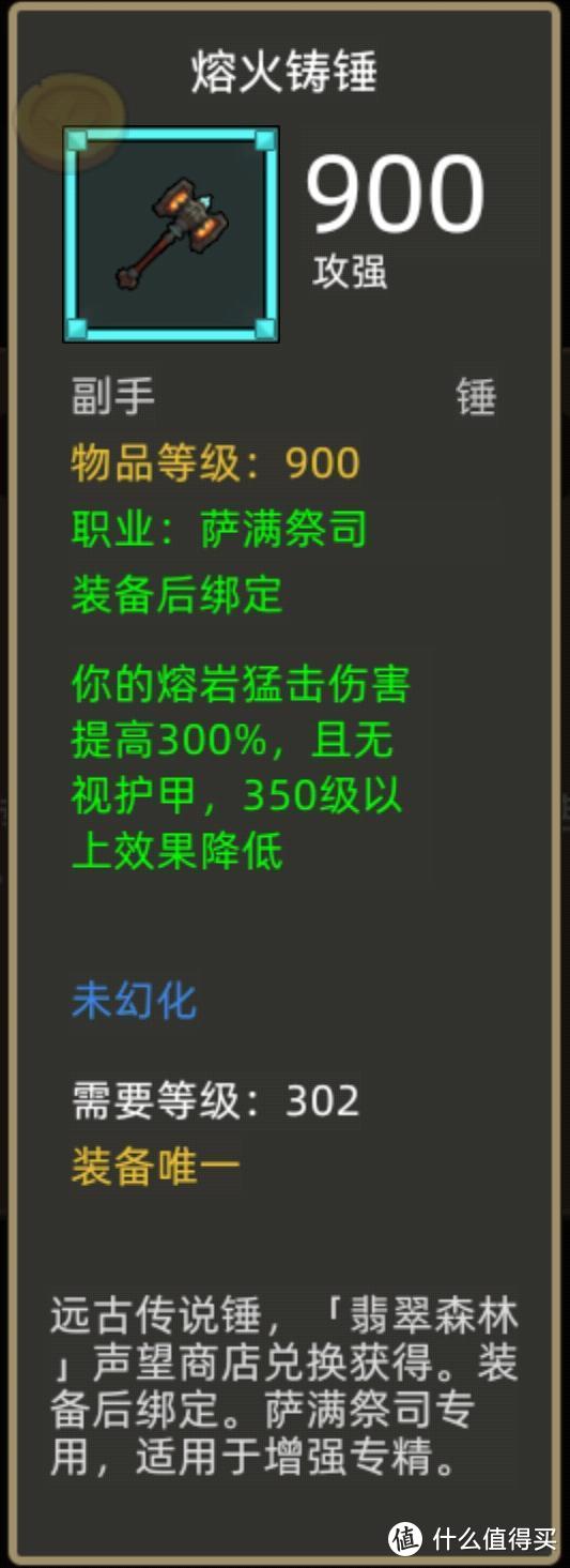 《异世界勇者》345版本开荒&毕业攻略——增强萨（自动攻速流）