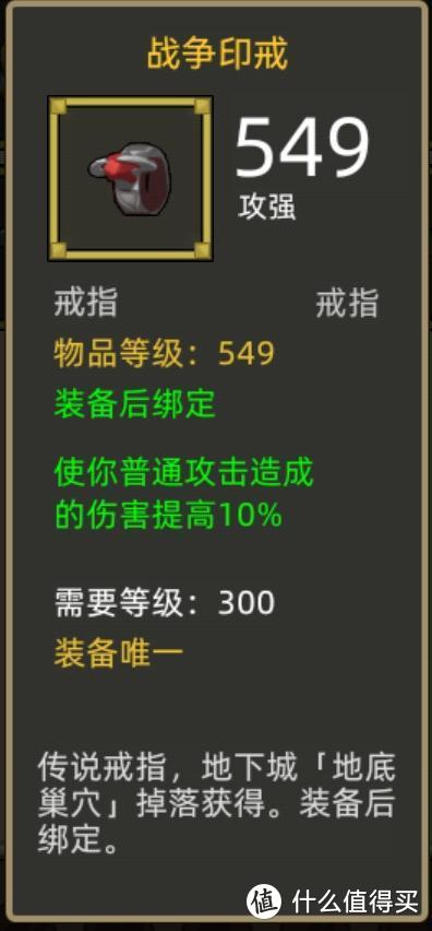 《异世界勇者》345版本开荒&毕业攻略——增强萨（自动攻速流）