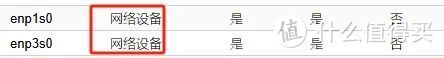 pve（Proxmox）配置链路聚合，增加带宽提高可用性，实现负载均衡