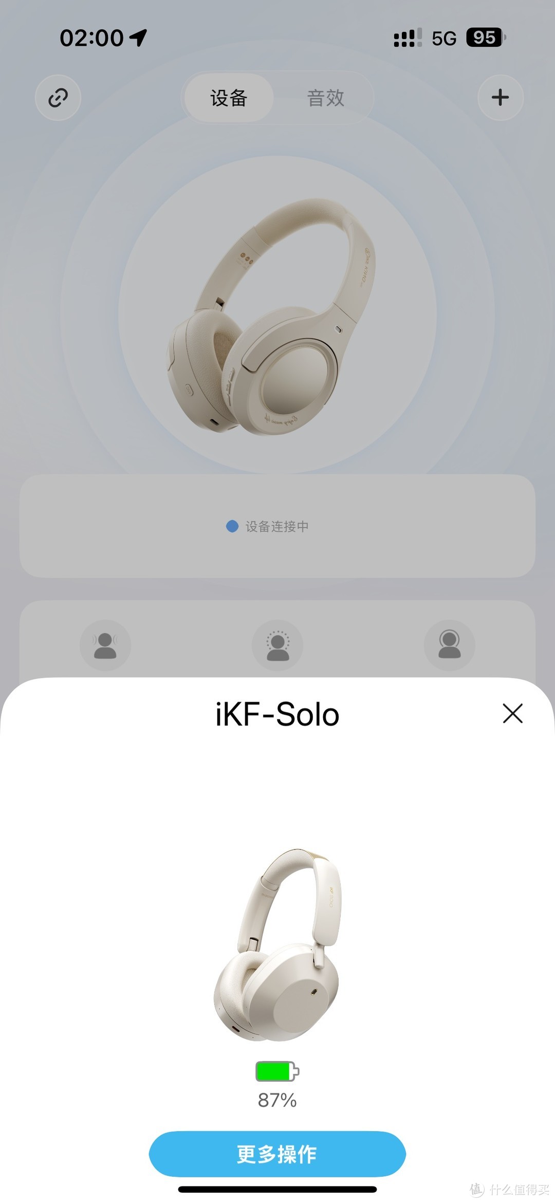 双十一必买爆款-iKF-Solo全新旗舰头戴式金标耳机！！♥️