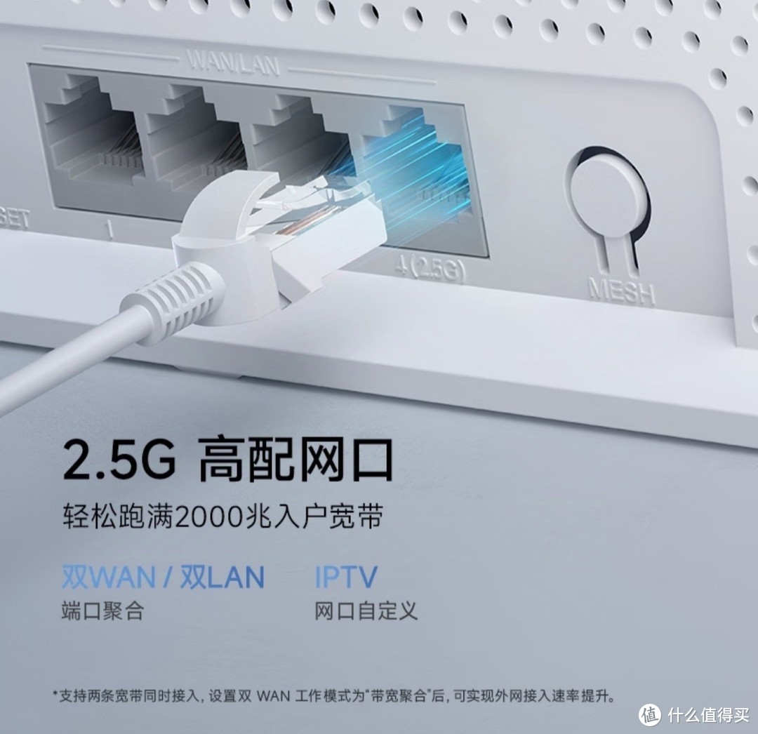 小米（MI）路由器BE5000 Wi-Fi 7 5000兆级