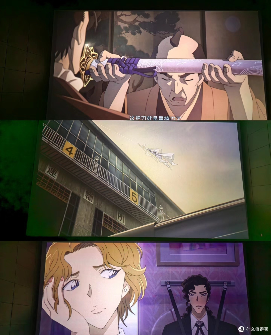 名侦探柯南之百万美元的五棱星_文学诗歌_什么值得买