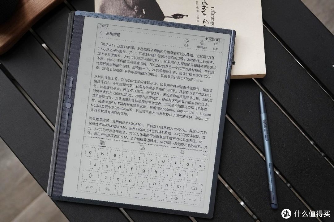 Kindle地位不再，AI加持提升生产力，汉王手写办公本M10 深度体验