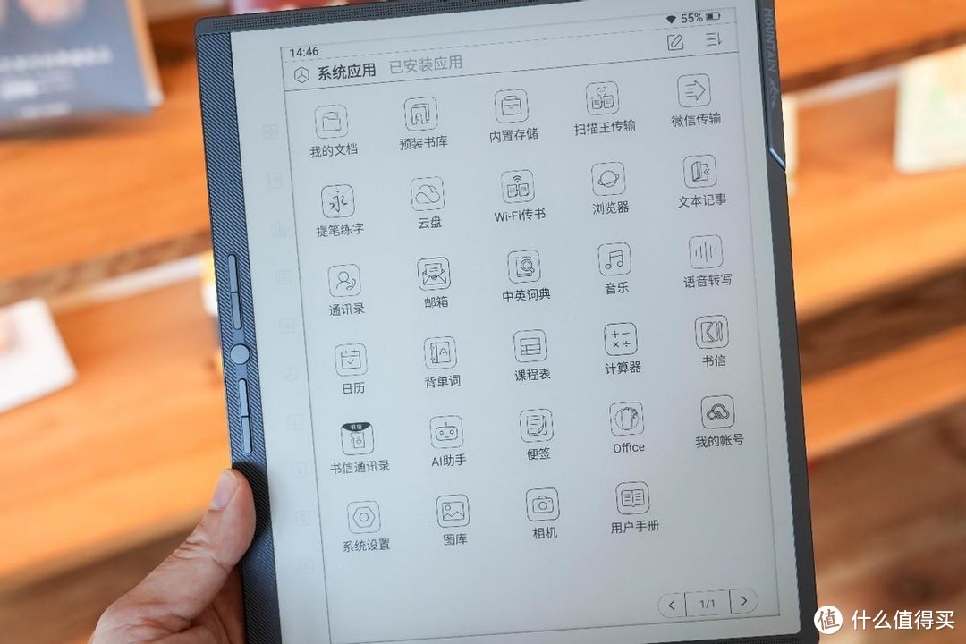 Kindle地位不再，AI加持提升生产力，汉王手写办公本M10 深度体验