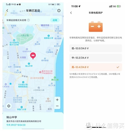 4K超高清录制，霍尔云台全景加持，70迈云台记录仪X800