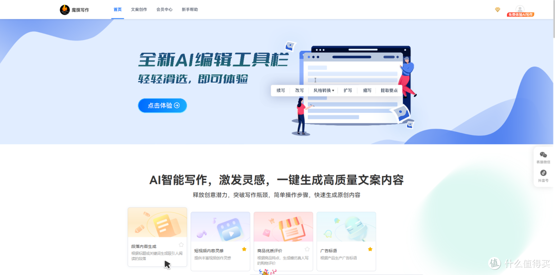 6款论文AI写作工具推荐,哪款最能提升你的写作效率