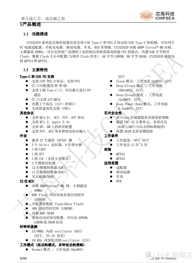 内置4节长虹三杰动力电芯，安克87W自带C线移动电源拆解