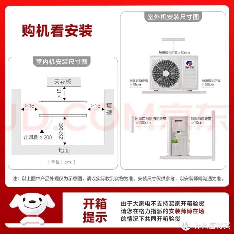 格力云佳1.5匹变频空调，节能静音优选！