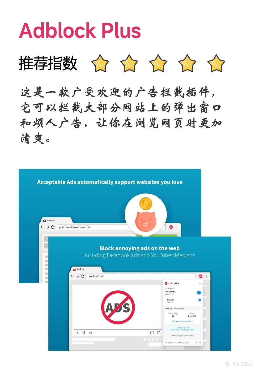 打造专属浏览体验：