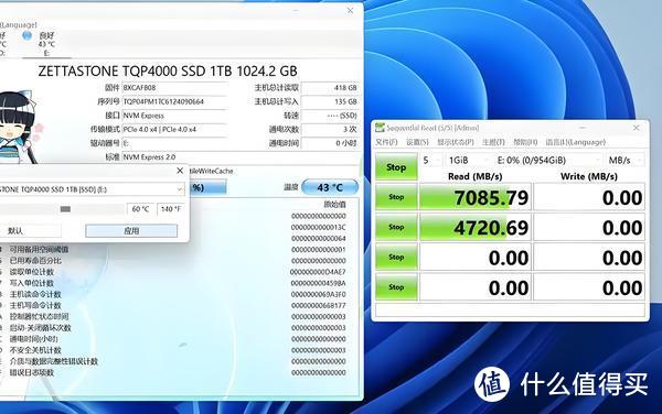 DIY装机必备！全国产SSD来袭，性能狂飙7GB/s！