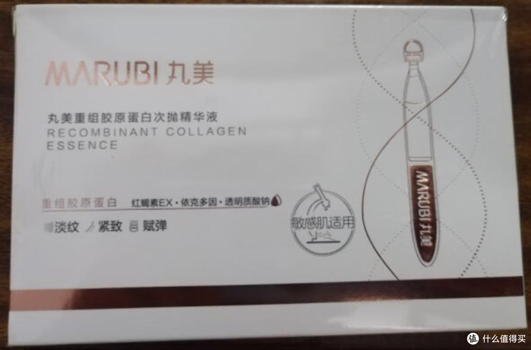 佰草集、百雀羚、丸美这三个国产护肤品哪个好用?