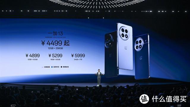 4499元！一加13发布：6000mAh+IP69防水+120倍长焦，喜欢吗？