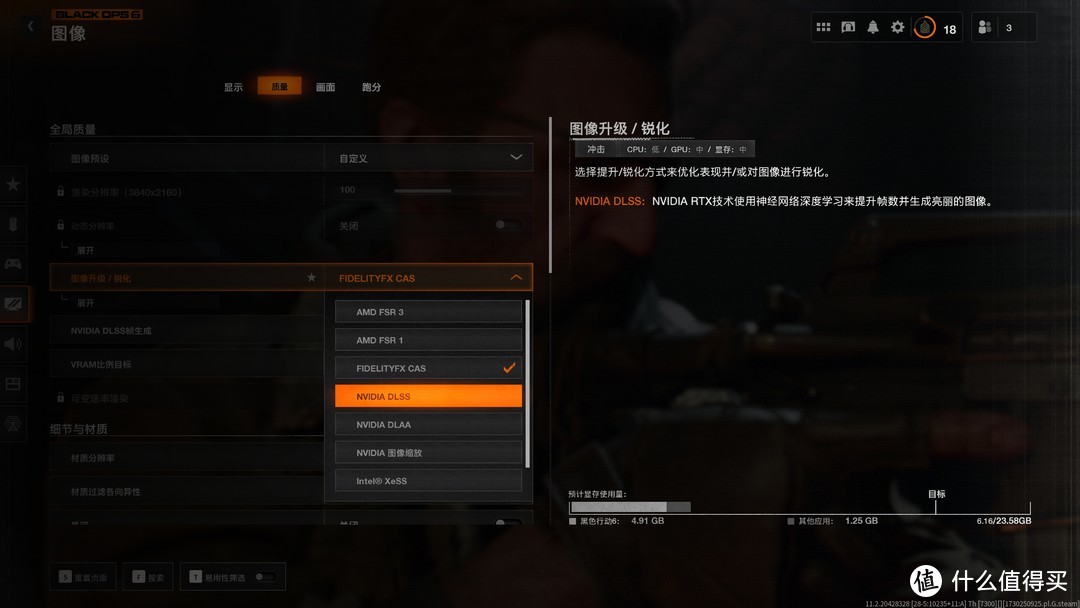 《使命召唤21：黑色行动6》RTX 4090D/4070S/4060Ti/GTX 1660S帧数测试，游戏性和优化兼备