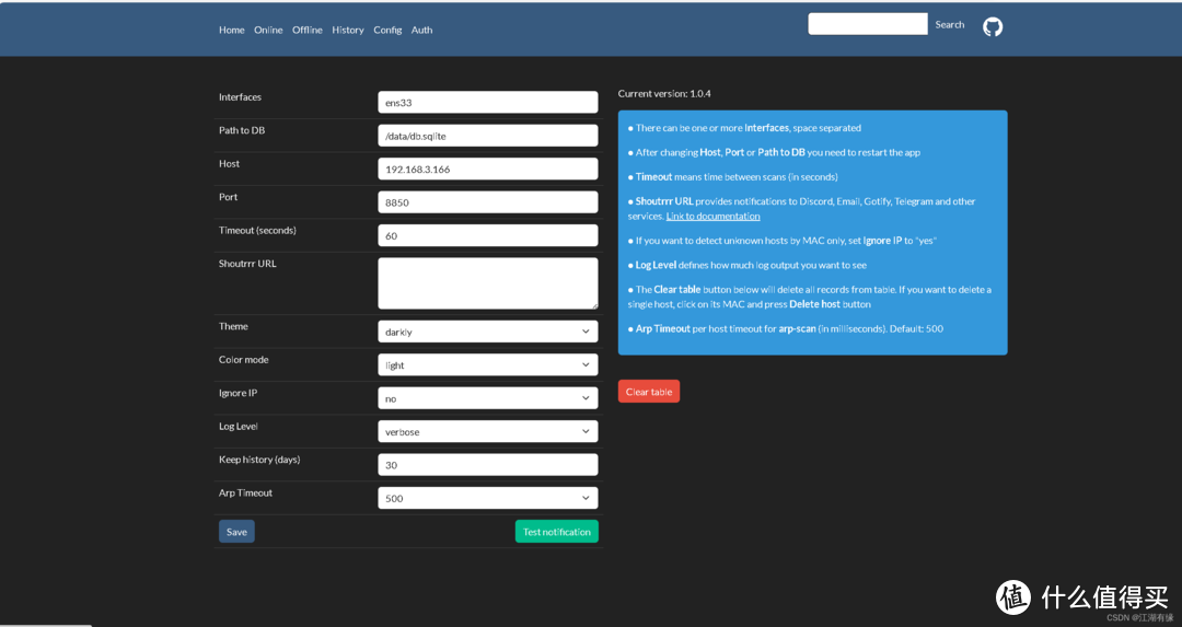 轻松掌握网络动态！Docker部署WatchYourLAN，专业级IP扫描器来袭！