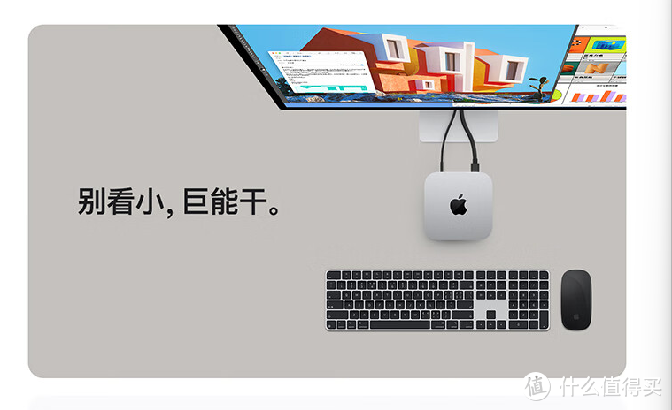 苹果最新发布M4 Mac mini，惊艳全球用户！