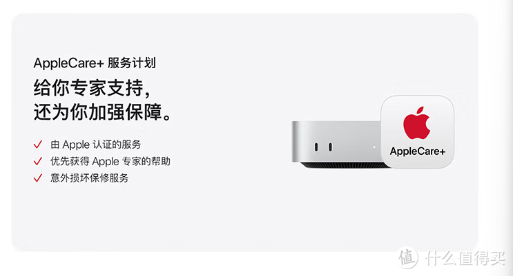 苹果最新发布M4 Mac mini，惊艳全球用户！