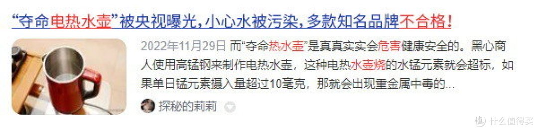 哪个牌子的恒温烧水壶质量好又安全？分享全网顶级5大品牌