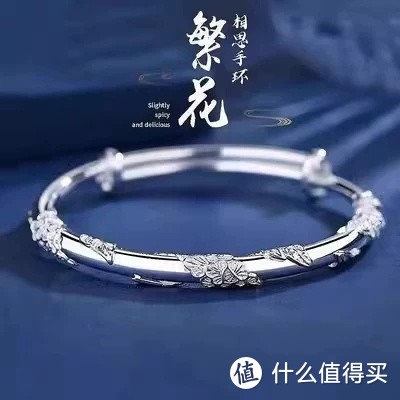 【双11大促·爱之甄选】网红爆款手镯，轻奢风尚，时尚百搭，41款挚爱之选，只为独一无二的你！