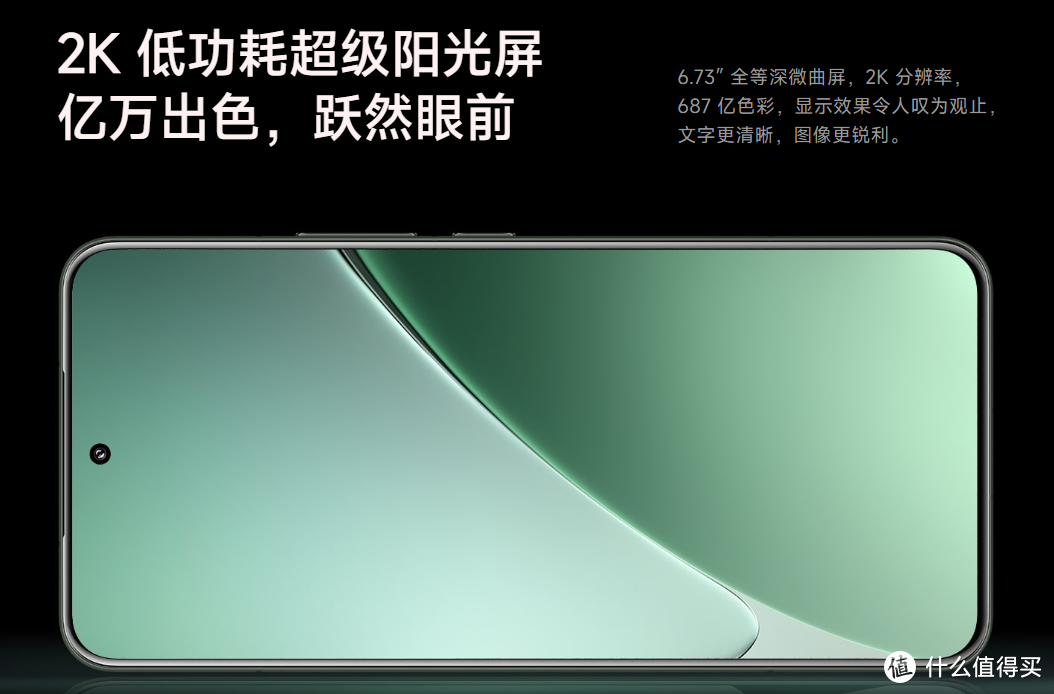 小米15和15pro发布，我的米10终于可以退位啦