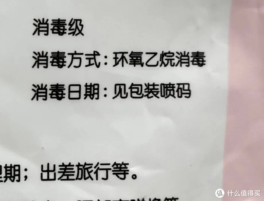 一次性内裤怎么选？嫚熙、十月结晶、全棉时代、有时光、诺棉五大品牌一次性内裤实测哪款最值得入！