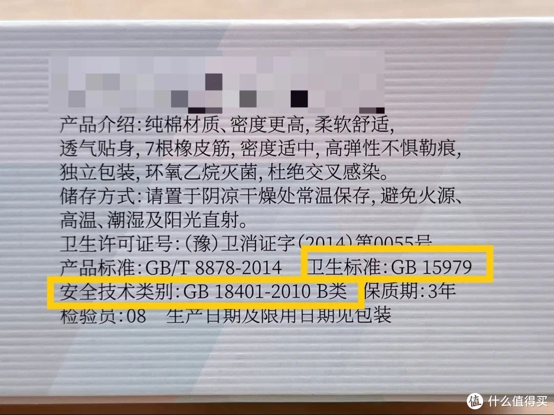 一次性内裤怎么选？嫚熙、十月结晶、全棉时代、有时光、诺棉五大品牌一次性内裤实测哪款最值得入！