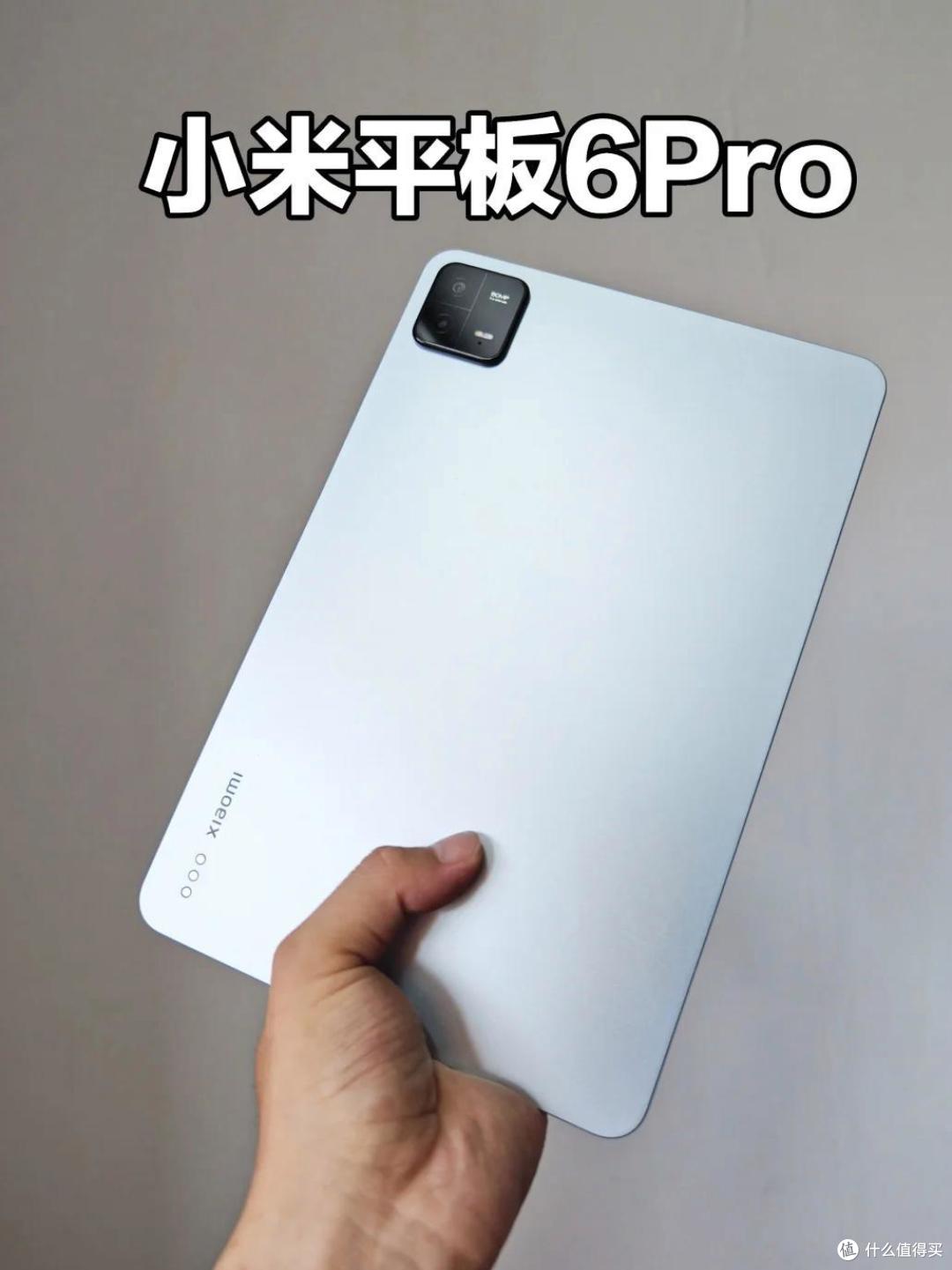 什么品牌的平板电脑比较好？2024最建议买的三款平板：性价比公认！