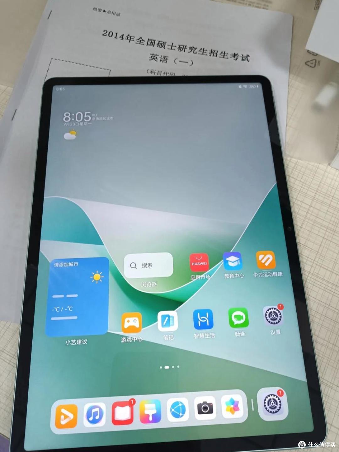 什么品牌的平板电脑比较好？2024最建议买的三款平板：性价比公认！