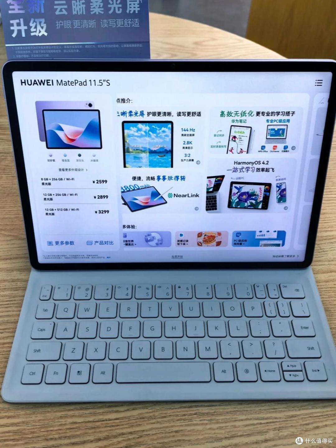 什么品牌的平板电脑比较好？2024最建议买的三款平板：性价比公认！