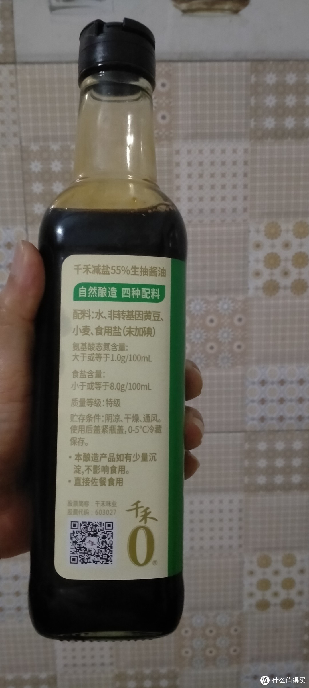 千禾减盐生抽，为何成为厨房新宠？